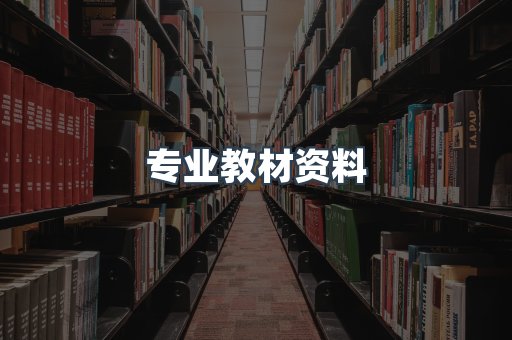 EPUB电子书
