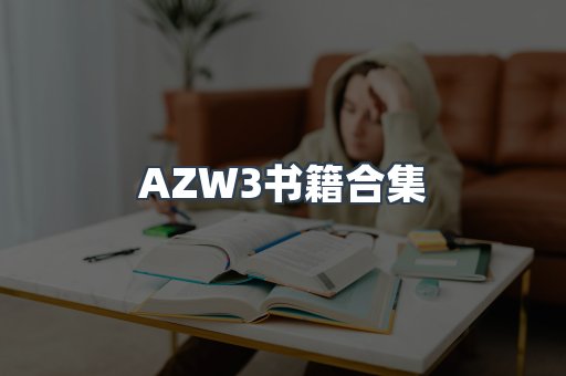 海外电子书